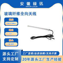 �����w�Sȫ���쾀 380-470MHz-100w-FMEĸ��-���UHF����ͨ��ϵ�y