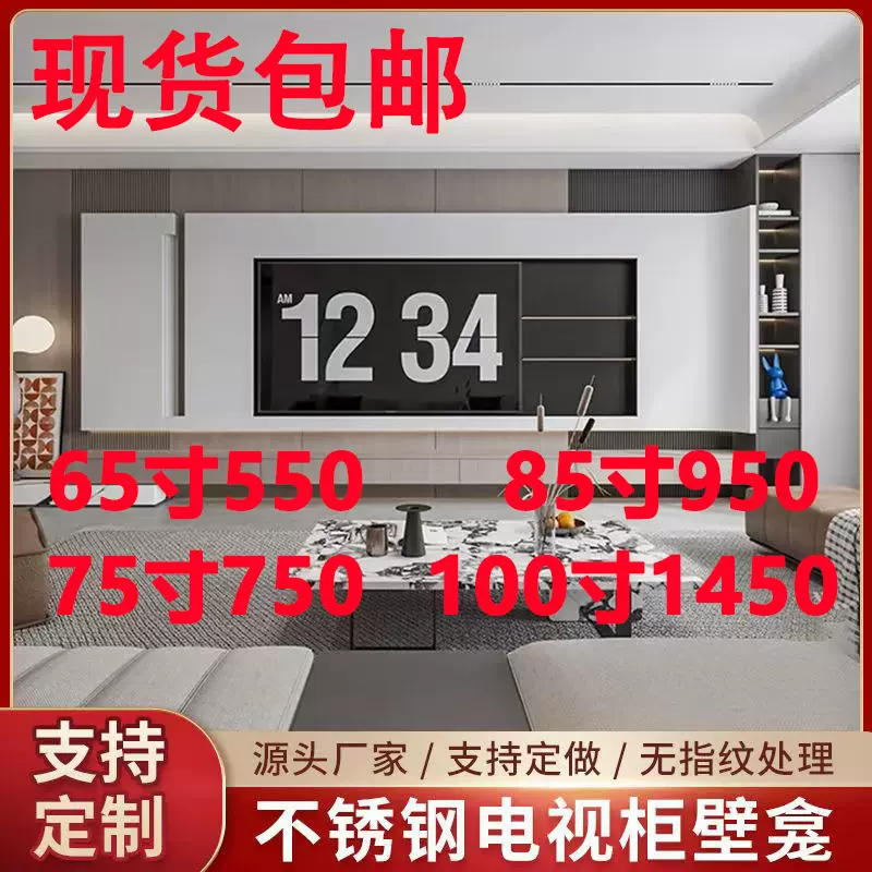 不锈钢电视壁龛柜嵌入式背景墙金属柜轻奢客厅钢板柜内嵌展示边框