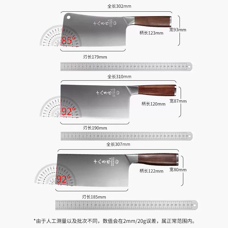 十八子作 Kitchen Knife Home Kitchen Slicing Meat Fruit Knife Set Stainless Steel Knife