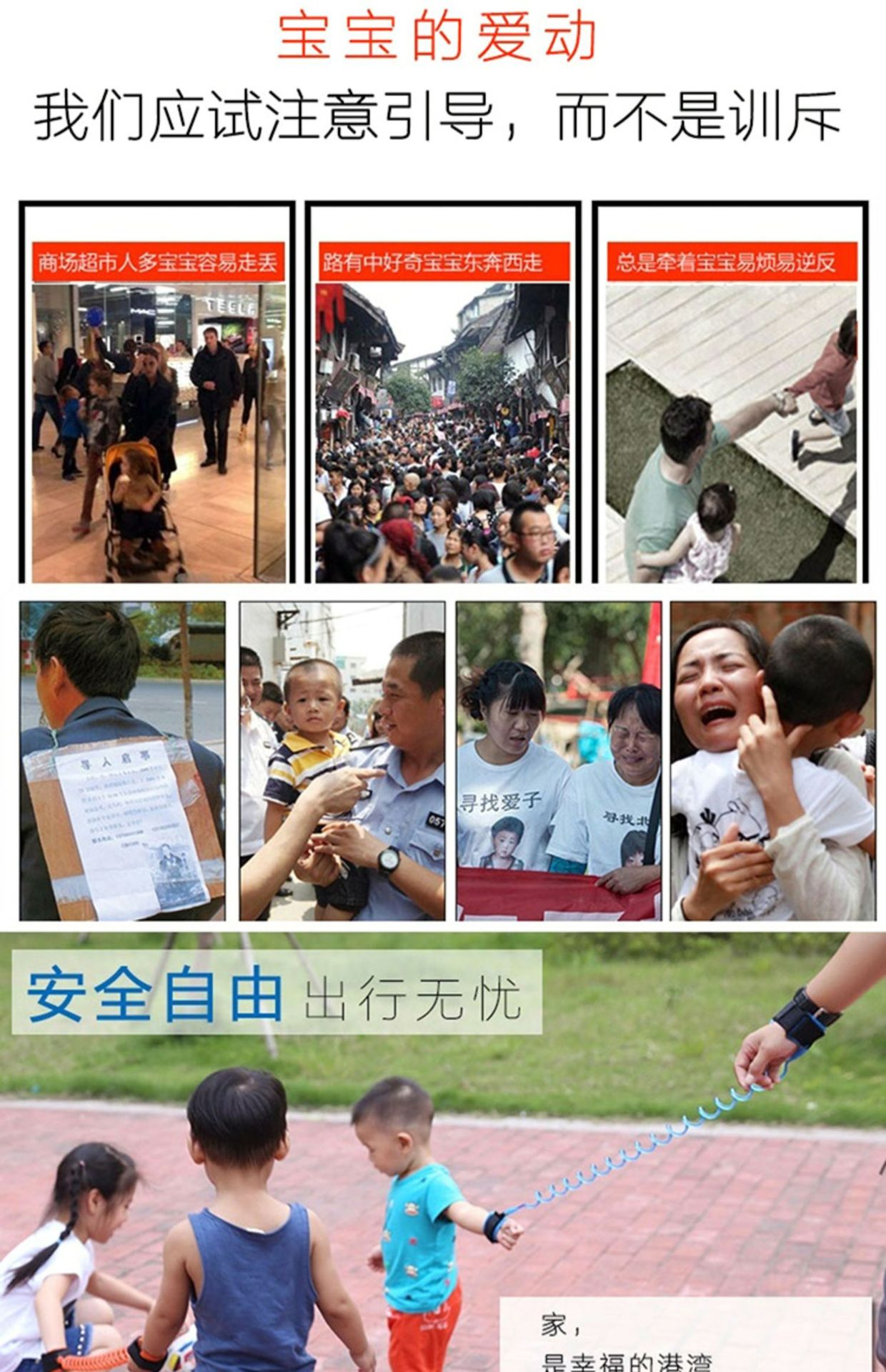 儿童防走失带防丢失走丢溜娃防止宝宝小孩防丢安全手环牵引绳批发-阿里巴巴