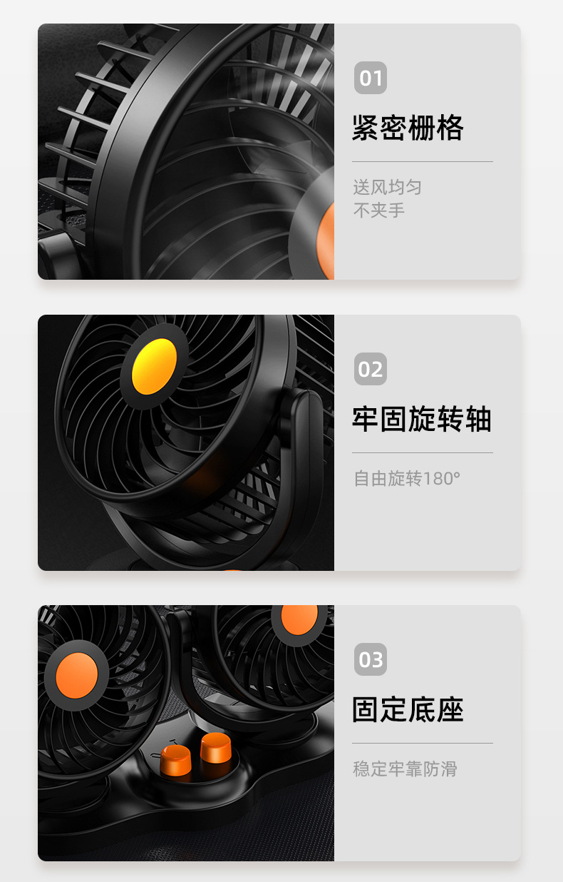 Car-mounted small fan 24V car strong wind mute refrigeration 360 10 inch double USB large wind electric fan