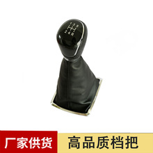 新款福克斯换挡防尘套变速杆手球排挡杆5/6档 变速箱铝合金