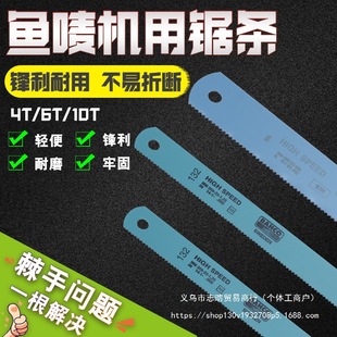 ����~�O�Ƭ�ٹ���BAHCO�p���ٙC���䏗l350/14��.450/16����]