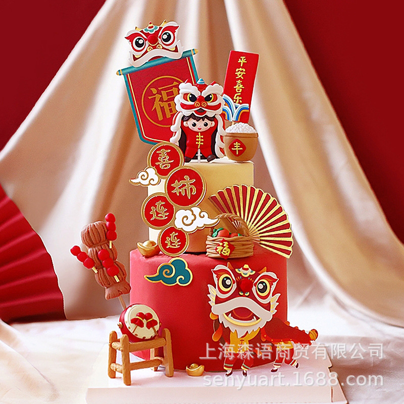 新年烘焙蛋糕装饰中式新春舞狮男孩祥云折扇插牌插件节日派对装扮