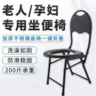 Toilet Chair for Pregnant Women, Toilet Stool for the Elderly, Squatting Toilet Converted to Sitting Toilet, Stool Chair, Toilet Folding Chair, Special for Pregnant Women