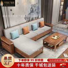 新中式花梨木实木沙发大小客厅组合冬夏两用转角贵妃高箱储物沙发