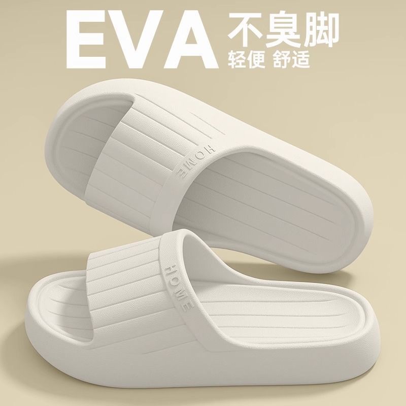 Zapatillas frías de alta calidad para mujeres en el hogar interior casa de verano baño residencial zapatillas Eva para hombres