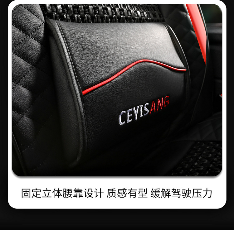 2024 new car seat cushion four seasons universal car leather ice silk seat cover summer car seat cover full surround seat cushion