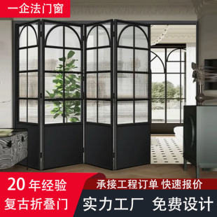 Minimalist French retro folding door aluminum alloy living room partition glass door kitchen balcony bathroom door retro door