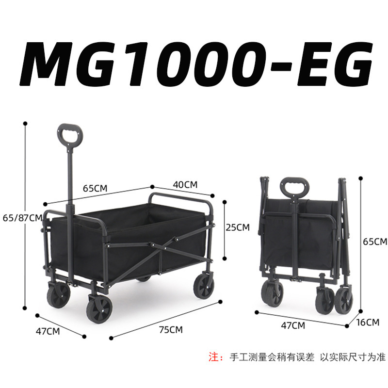 国境を越えた東南アジアの工場屋外小型キャンピングカー折りたたみポータブルフラットキャンプカートキャンプカートカスタマイズ|undefined