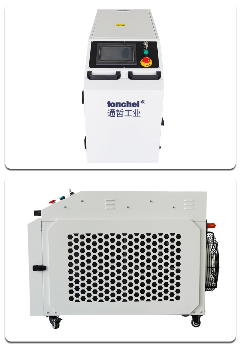 通哲手持式激光焊机_激光焊机小型_产品展示