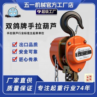 ��0.5t-10t���p��HS-V�������J3�����p�i�朗l���ص��C���Ø��