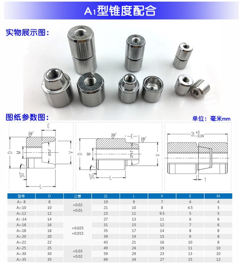 注塑胶模具精密互配锥型斜度零度定位柱直身精圆形凹凸导柱高精密-阿里巴巴