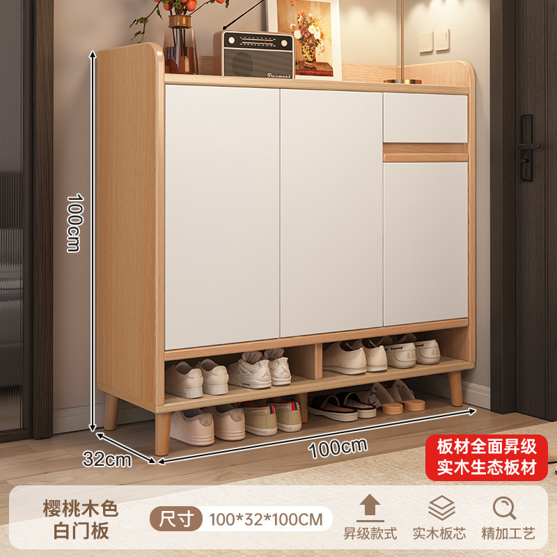 大容量实木色鞋柜门口家用入户楼道外玄关柜一体收纳储物新款鞋架|undefined