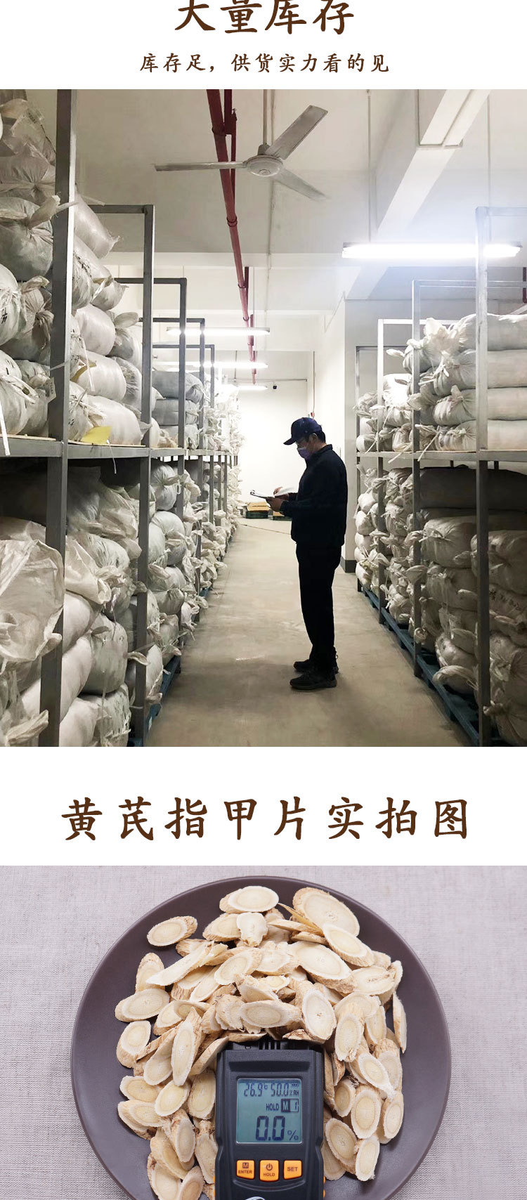 Dried Astragalus Root Slices Huang Qi 500g Bulk Chinese Herbal Tea and Soup Ingredient key features