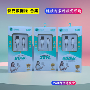 6a��׿Type-C�֙C������typec������侀120W�֙C��늾����l