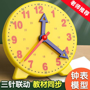 �R��ģ��һ���꼉С�W���̌W�r�R����ᘃ�ͯ�W�ߌW���J�R�r�g�̾�