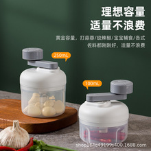手摇三档蒜泥机厨房家用摆摊迷你捣蒜泥压蒜器多功能拉蒜器捣蒜器