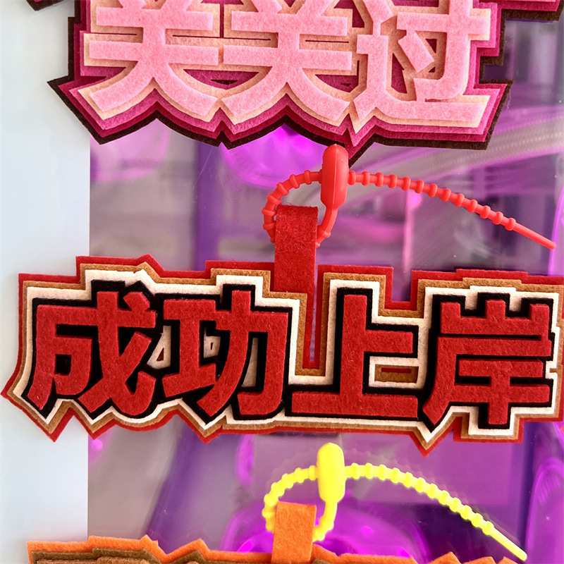 Student Schoolbag Hanging Hanging Hanging Incentive Creative Text Inspirational Graduation Onshore Unwoven Pendant Keychain Struggle Learning