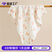 加工定制 六层纯棉纱布浴巾婴儿抱被新生儿盖毯宝宝包被厂家直销