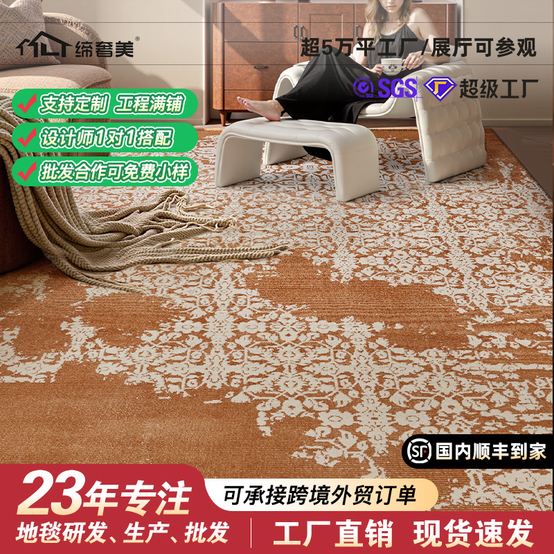 Alfombras de sala de estar de estilo medieval sin pegamento ambiental mantas de mesas de té gruesas de color cálido alfombras tejidas directas de fábrica