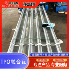 TPO�ں��߷�©��ˮ�������ݷ����߹��̌�����䓰����� �·�ˮ��