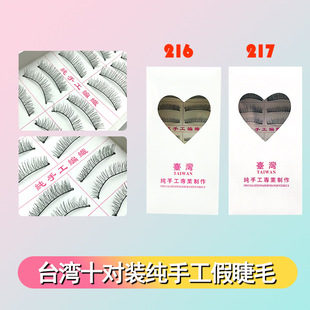 ��Ʒ216 217̨���ֹ�ʮ���b���w�ٽ�ë �Լ޽��۽�ë���ӬF؛���l