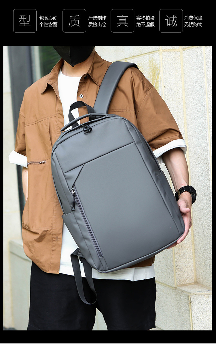 New large-capacity business backpack for men, multi-functional and versatile computer bag, cross-border fashionable and simple college student schoolbag Item Picture