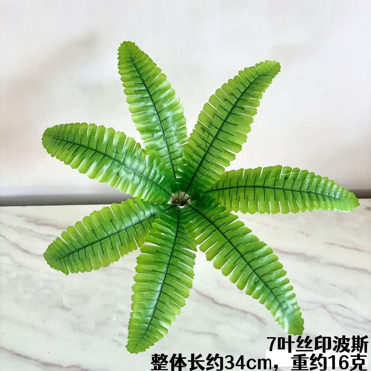 7 リーフ シルク スクリーン ペルシャ
