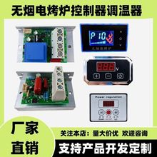 �ڽ���늿��t�����{���� ��C 늿��� �ڽ��� �����t������220v