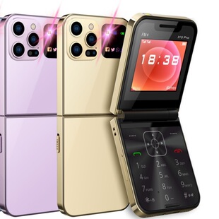 Cross-border foreign trade i15 pro dual card j mobile non-smart phone flip machine button elderly machine 2G network