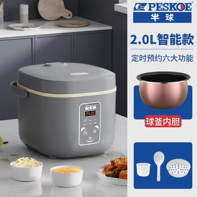 [스마트 약속] 2L 볼 주전자 라이너-1-3 명에게 적용 가능