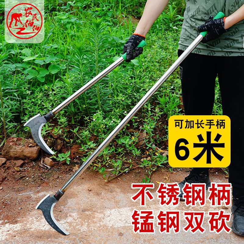 加长柄镰刀割草刀双砍柴刀镰刀割草砍柴割树枝割玉米收割农用工具