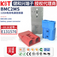 KST�����dBMC2MS�p�O늳��B����120A��܇늄�܇���^ V0��ȼUL�J�C