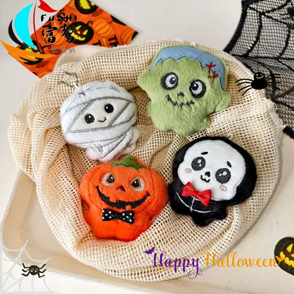 Original Halloween plush toy decorations: funny pumpkin man, mummy, skull, ghost, atmosphere-enhancing cartoon dolls