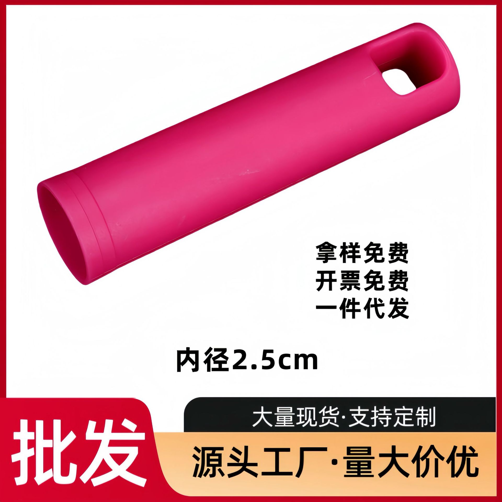 工厂塑料10号手柄拖把配件加厚手柄把手拖地杆家用伸缩手柄套把