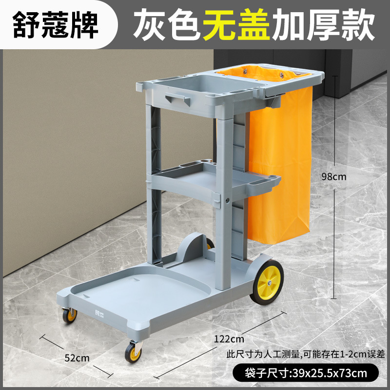 Carrito multifuncional de limpieza, vehículo de limpieza, vehículo de limpieza móvil, vehículo de servicio de limpieza, habitación de hotel