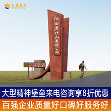 大型精神堡垒标识牌不锈钢导视牌指示牌园区导向牌景观小品雕塑