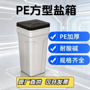 �}��PE����ܛ��ˮ̎���}��25L/70L/100Lܛˮ�O���֬Ͱ�������}��