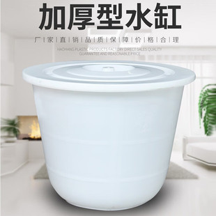 Large Plastic Food-Grade Water Storage Tank for Home Use, Thickened Rice Tank, Large White Barrel for Food Preservation, Cooked Glue Barrel, Water Barrel