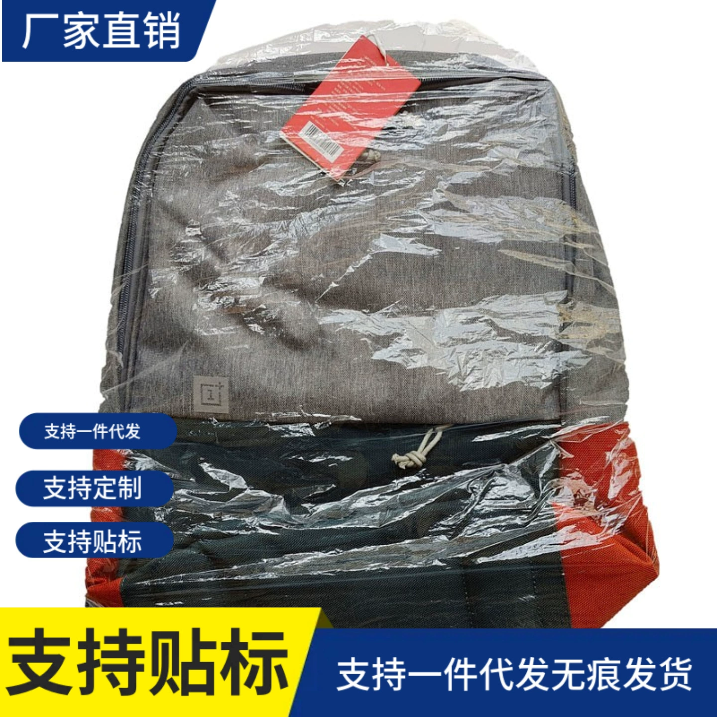 Увеличение одноразового рюкзака дождевик сумка на открытом воздухе альпинистская сумка школьный мешок водонепроницаемый чехол пылезащитный чехол 20-90L