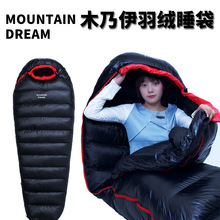 ✅厂家供应户外成人木乃伊羽绒睡袋 野营加厚保暖防寒鸭绒睡