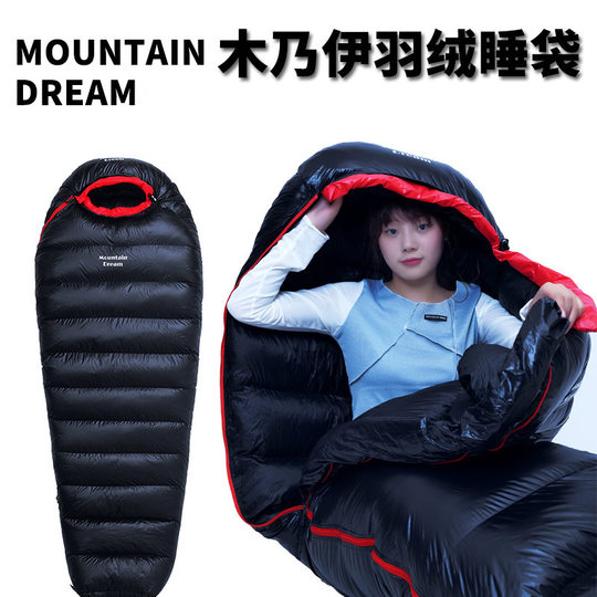 Outdoor adult ultra light mummy down sleeping bag camping thick warm cold duck down sleeping bag factory wholesale