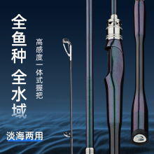 鱼竿路亚竿直柄2.1米2.4米碳素路亚竿抛竿甩杆