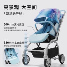HBR虎贝尔婴儿推车Mpro自动收车遛娃车轻便高景观可坐躺折叠伞车
