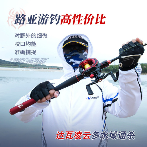 Wholesale Dawa Lingyun fishing rod Luya rod gun handle water drop wheel straight handle spinning wheel cocked mouth black fish horse mouth rod set