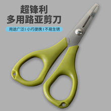 多功能路亞鉗不銹鋼剪線釣魚鉗摘鈎鉗釣魚剪刀取鈎器控魚鉗綁鈎鉗