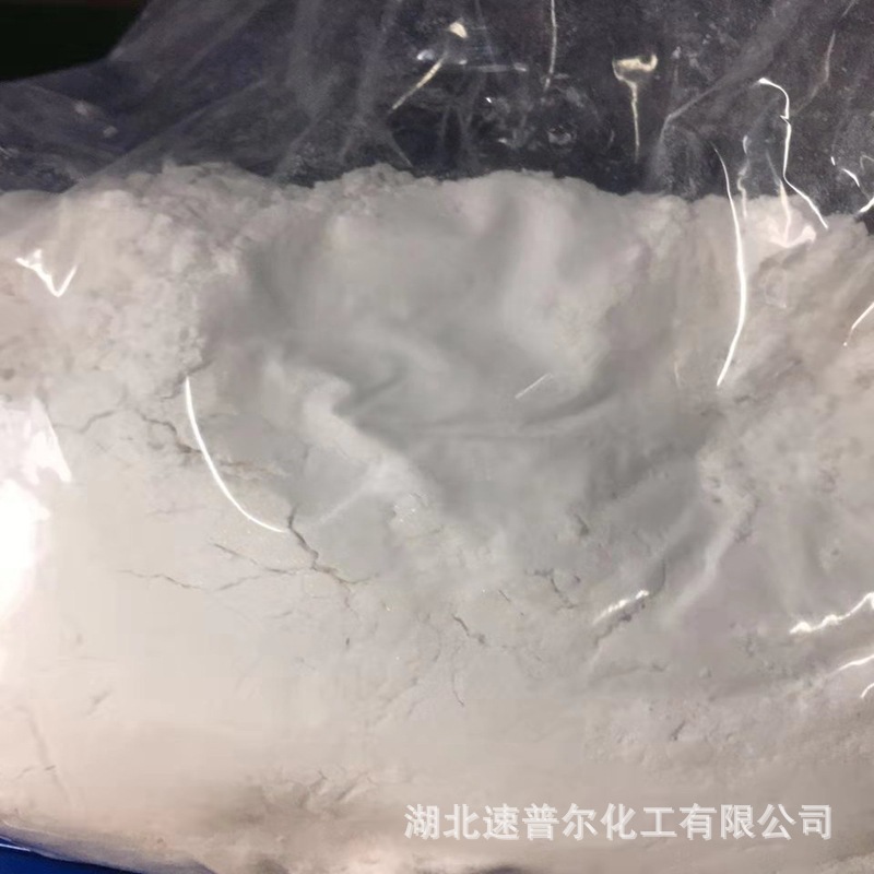 异恶唑草酮98%TC 厂家现货 用于防除阔叶杂草