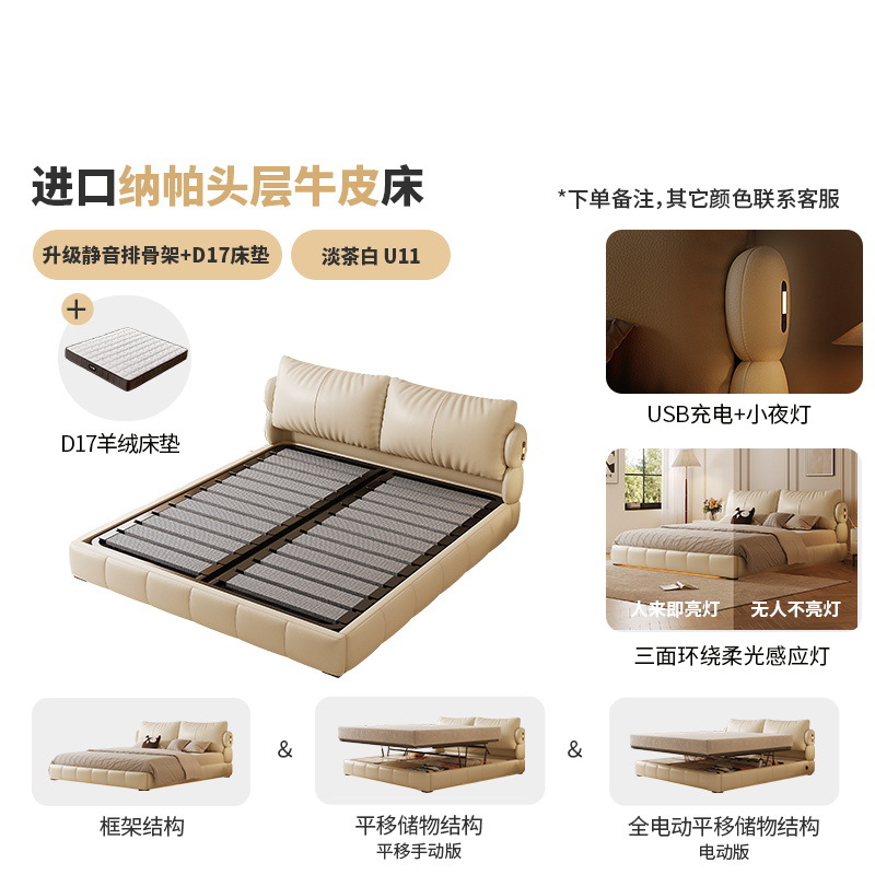 Наппа первого слоя из воловьей кожи + матрас D17/модернизированная бесшумная рама