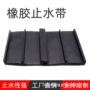 Factory Supply External Sticking Steel Edge Embedded Rubber Waterstop Butyl Steel Plate Putty Rubber Waterstop